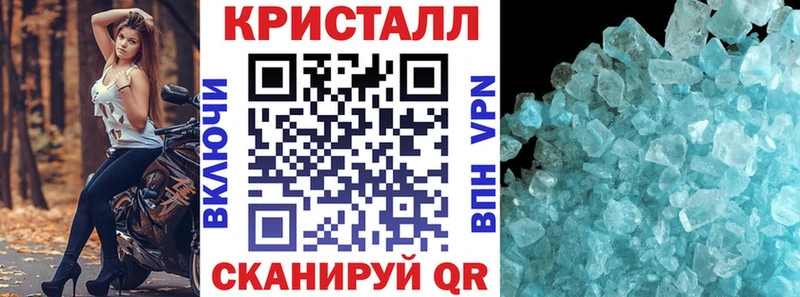 АМФ VHQ  Новохопёрск 