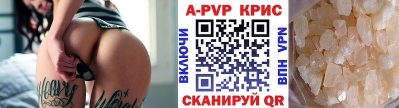A-PVP Crystall  блэк спрут tor  Новохопёрск 