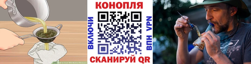 Еда ТГК марихуана  где найти наркотики  mega ссылки  Новохопёрск 