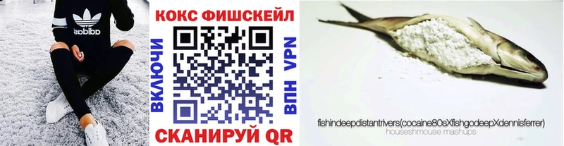 Кокаин Эквадор  Новохопёрск 