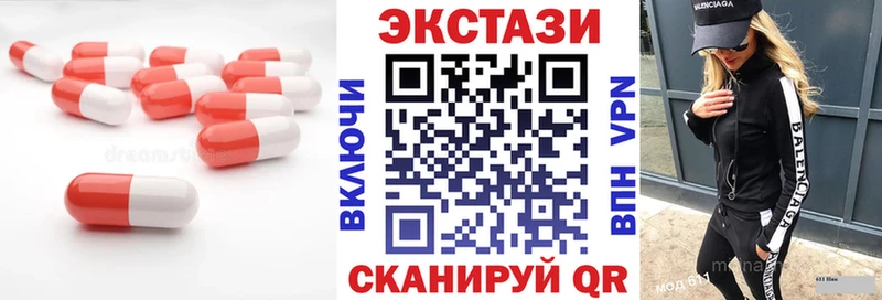 ЭКСТАЗИ ешки  Новохопёрск 