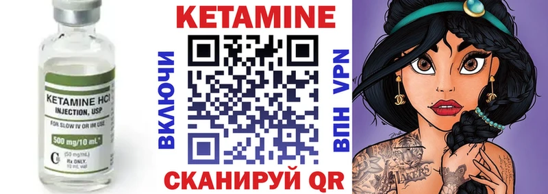 КЕТАМИН ketamine  блэк спрут маркетплейс  Новохопёрск  где продают наркотики 