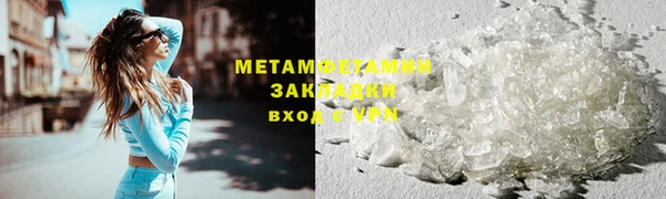 хмурый Бугульма