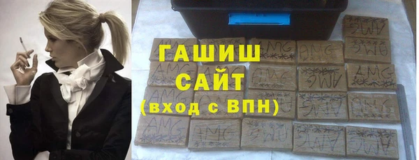 jwh Бронницы