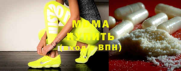 jwh Бронницы
