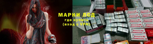 jwh Бронницы