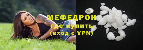 jwh Бронницы