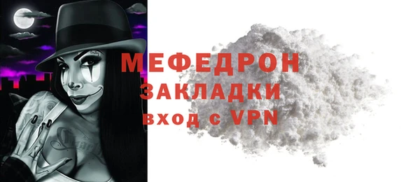 jwh Бронницы