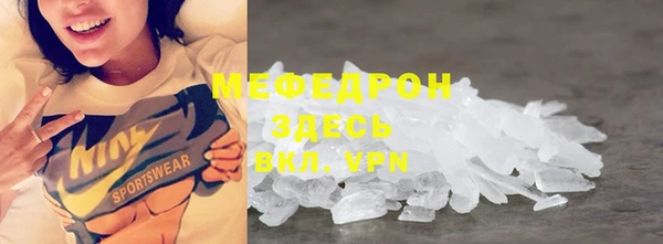 хмурый Бугульма