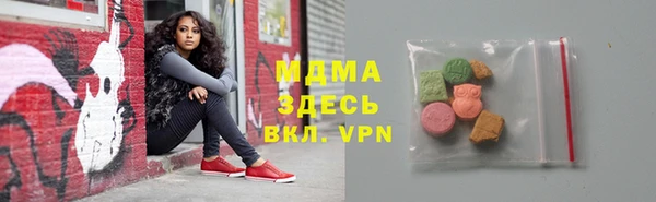 хмурый Бугульма