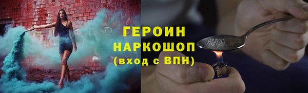 jwh Бронницы