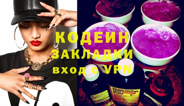 хмурый Бугульма