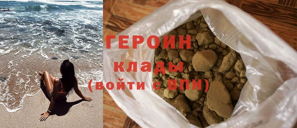 jwh Бронницы