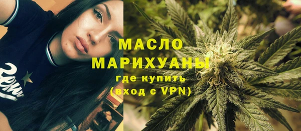 jwh Бронницы