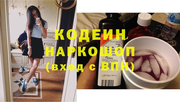 хмурый Бугульма