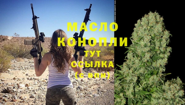 jwh Бронницы