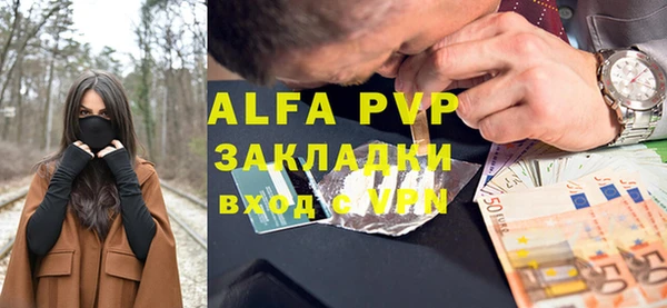 кристаллы Тайга
