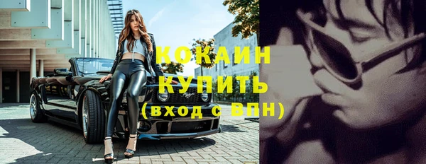 jwh Бронницы
