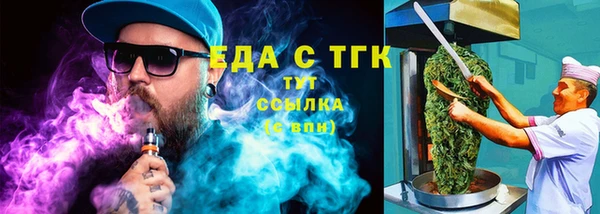 дурь Бородино