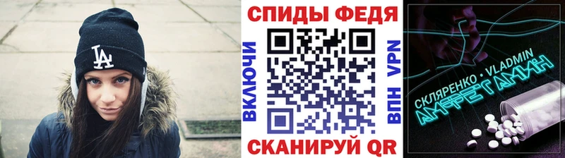 МЕТАМФЕТАМИН мет Новохопёрск