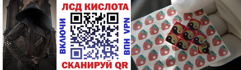 Наркотические марки 1,5мг  Новохопёрск 