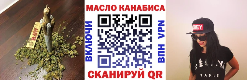 ТГК вейп с тгк  Новохопёрск 
